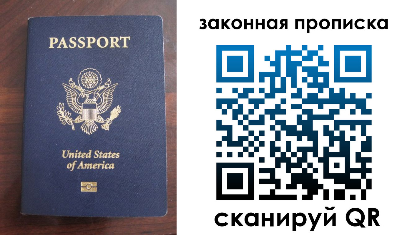 временная регистрация в квартире в Навашино