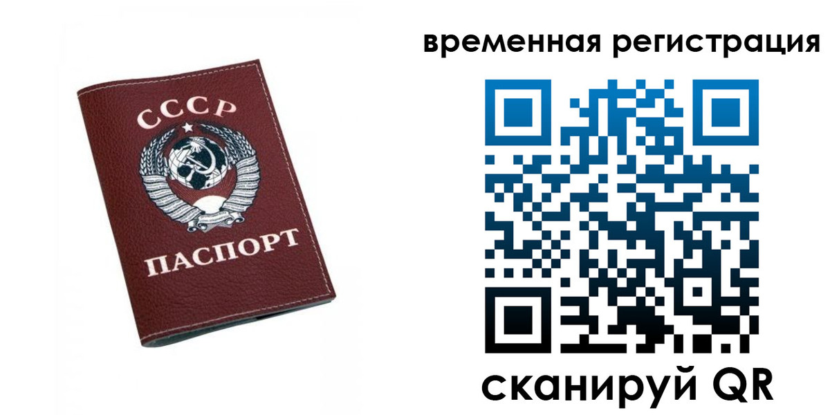 регистрация для дет. сада в Навашино
