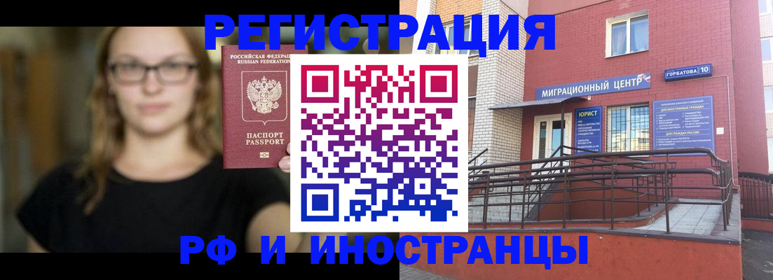 прописка поиск в Навашино