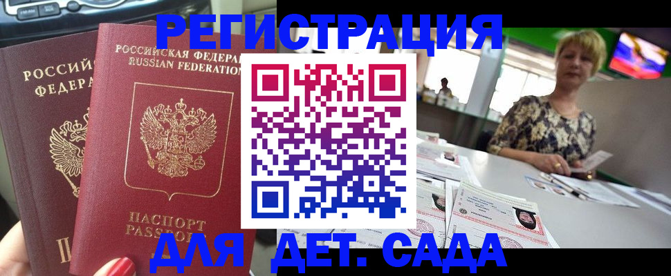 прописка в квартире в Навашино