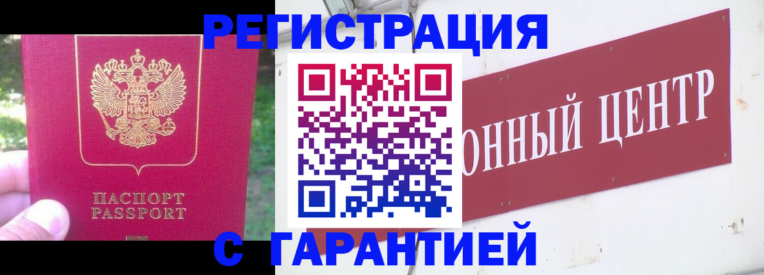 временная прописка в Навашино