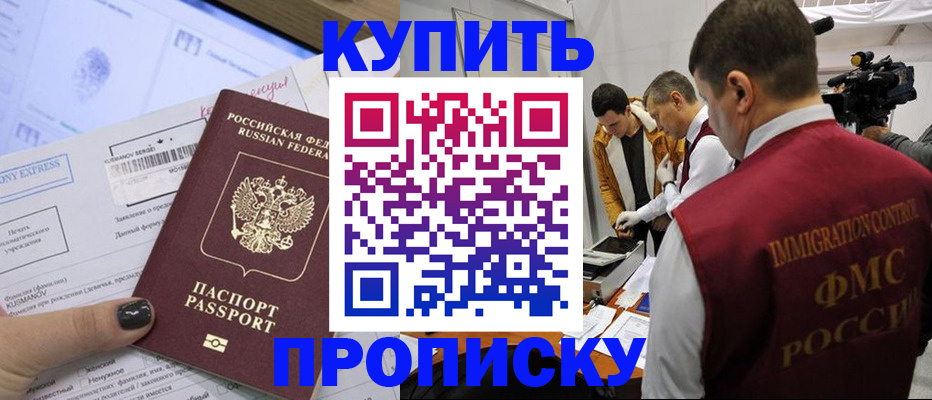 временная регистрация 2025 в Навашино